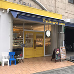 パティスリー アンナ - 