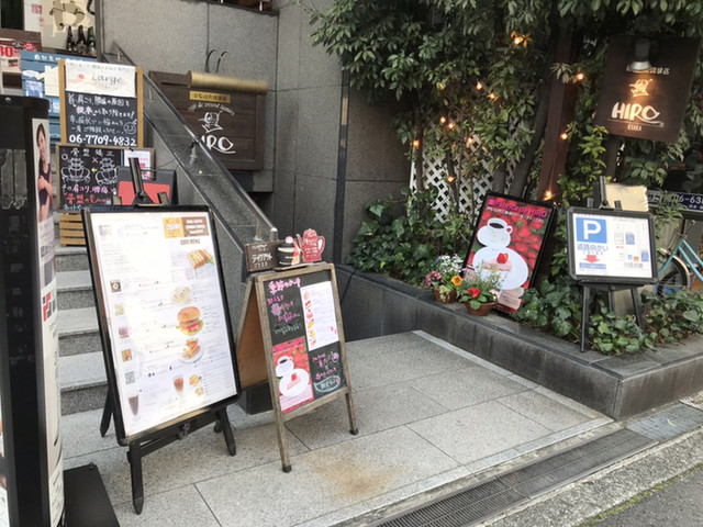 ヒロコーヒー 江坂店 Hiro 江坂 コーヒー専門店 食べログ