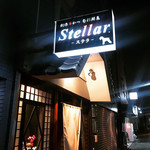ステラ - 念願だったステラ・・・