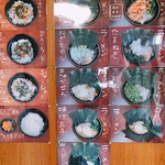 はじめ家 - 待合室に貼ってある写真メニュー