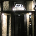 でんでんむし - 