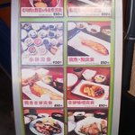 きっど - 数寄屋橋時代からのメニュー看板