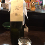 ポチの家 - 恵田