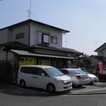 らーめんでぽっと - 外観