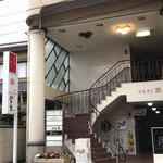 ポチの家 - このビルの1階奥です