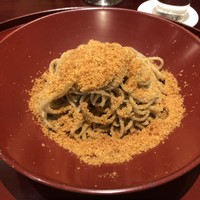 福一 - 