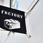 ファクトリー - 外観