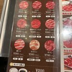 焼肉ライク 新橋本店 - 