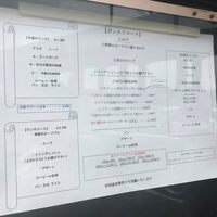 ポンヌフ - 