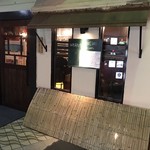 和食居酒屋 酒肆 本源 - 