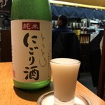 Shubou Wakatake - さらっと飲める濁り酒