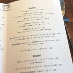 ブリコラージュ ブレッド アンド カンパニー ダイニング・カフェ - 