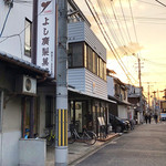 総本家 よし廣 - ロケーション