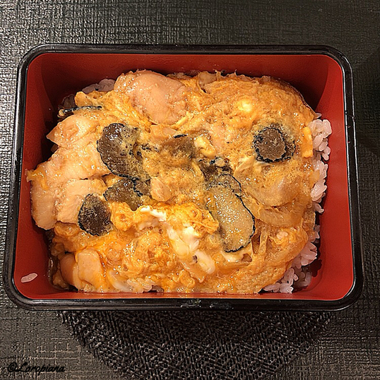 二十四年目の親子丼革命 トリュフ親子重 なか卯 By C Loro なか卯 赤坂溜池店 溜池山王 牛丼 食べログ 二十四年目の親子丼革命 トリュフ親子重 なか卯 By C Loro なか卯 赤坂溜池店 溜池山王 牛丼 食べログ