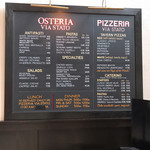 Pizzeria Via Stato - シナ・ガキ。