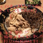 博多 天神 - 肉のせ天神ラーメン 840円
            （+煮卵 120円 +キクラゲ増量 120円）