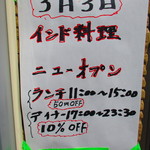 102931357 - 前日に撮らせていただいた写真。