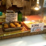 惣菜店のくりや - 