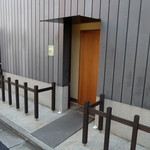 青山　仁 - お店の外観