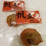 燻製屋 南保留太郎商店 - 帆立燻製