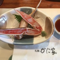 蟹遊亭 京都店 - 