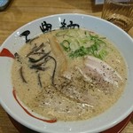 三豊麺 - 