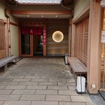 Katsura - 店舗入口