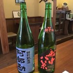 よし松 - 日本酒