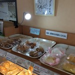 あおぞらぱん屋さん - 