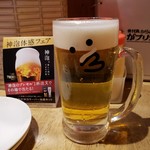 がブリチキン。 - 生ビール♪