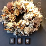 フロリレージュ - 