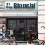 D's Diner Bianchi - 日中