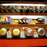 かかしや - ショーケースの中です