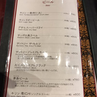 萬珍樓 本店 - メニュー