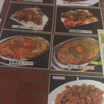 田園 - 