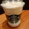 スターバックスコーヒー 名鉄百貨店名古屋店