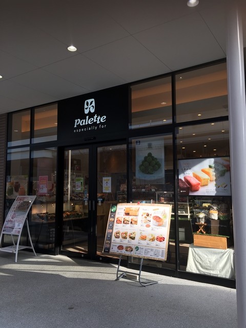パレット エイスクエアショップ 草津 カフェ 食べログ パレット エイスクエアショップ 草津 カフェ 食べログ