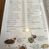 レストラン 自由軒 レストラン 自由軒