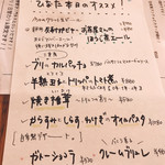 ひなたキッチン - 