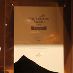 とんかつ マンジェ - 