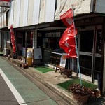 ミヤモトたいやき店 - 外観。