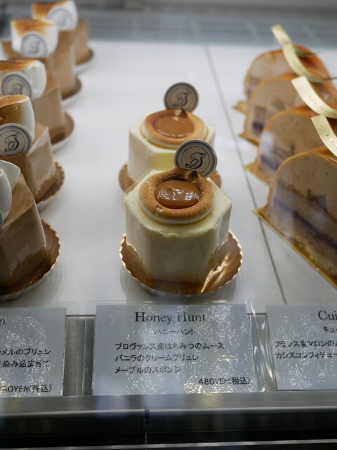 パティスリー タツヒト サトイ Patisserie Tatsuhito Satoi 元田中 ケーキ 食べログ パティスリー タツヒト サトイ Patisserie Tatsuhito Satoi 元田中 ケーキ 食べログ
