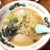 力ラーメン
