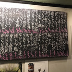 立ち呑み くにし - 2019.2.28のメニュー