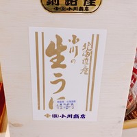 寿司 髙はし - 