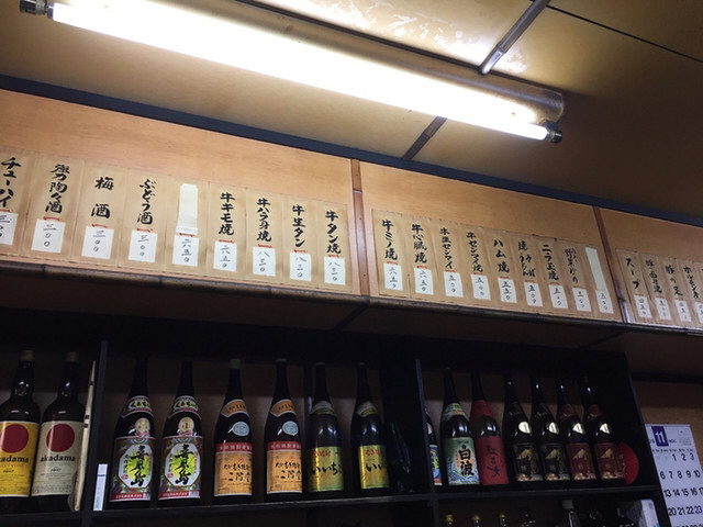 Ichifuku Horumon Ten photo 4