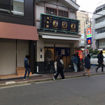 大衆居酒屋　末廣屋 - 店