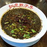 紅虎餃子房 イオンモール神戸北 - 黒ゴマ坦々麺