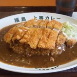 福島上等カレー - 繝√く繝ｳ繧ｫ繝�き繝ｬ繝ｼ