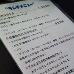 ビストロケンヂ - 